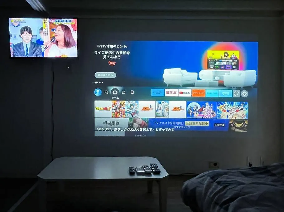 Shinjuku 3 Min Walk From Stationp #Projector Oh33 Apartment Tokyo